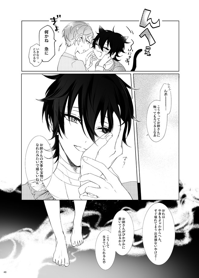 後半の冒頭 