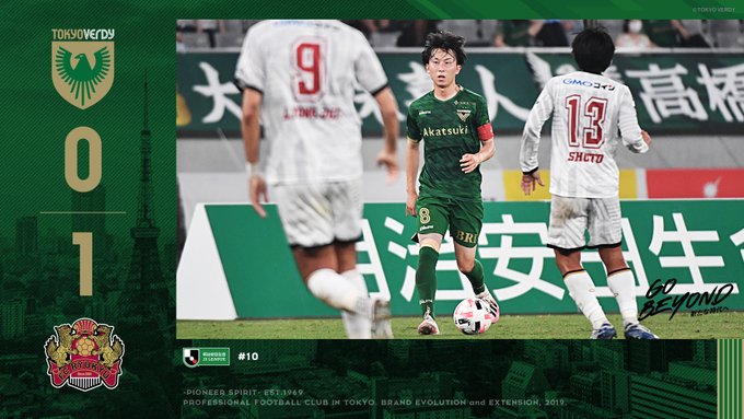 【2020 J2 第10節】東京ヴェルディ 0-1 FC琉球