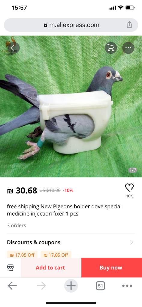 הזיות באלי אקספרס