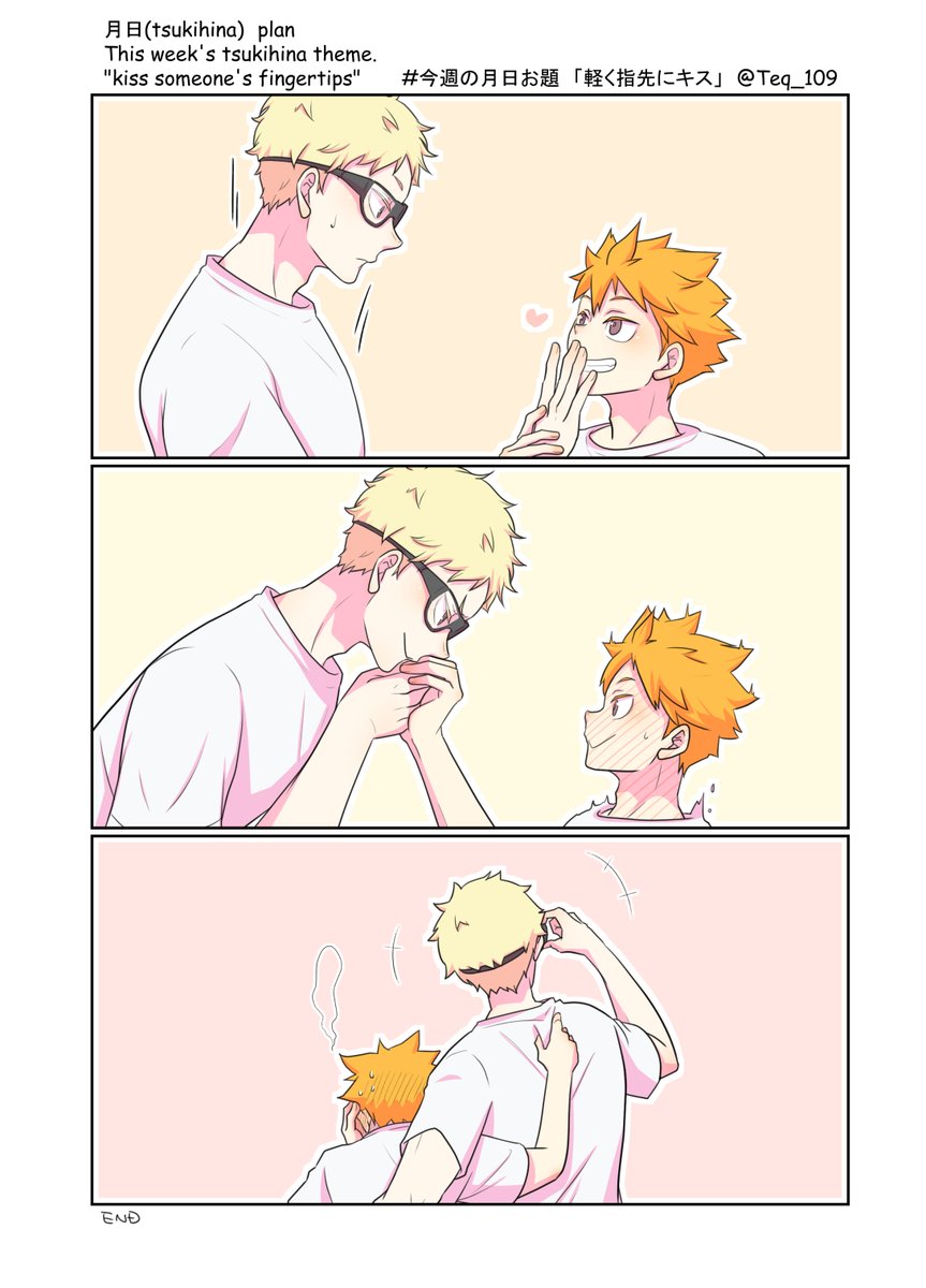 月日(tsukihina)?☀️
plan
This week's tsukihina theme.
"kiss someone's fingertips"
#今週の月日お題 「軽く指先にキス」 