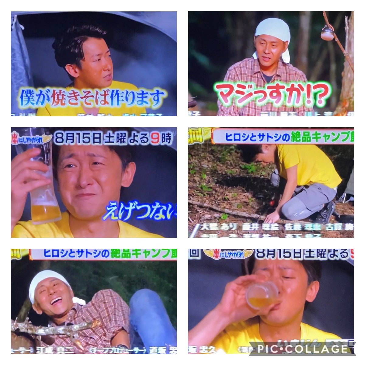 ヒロシ 大野 智