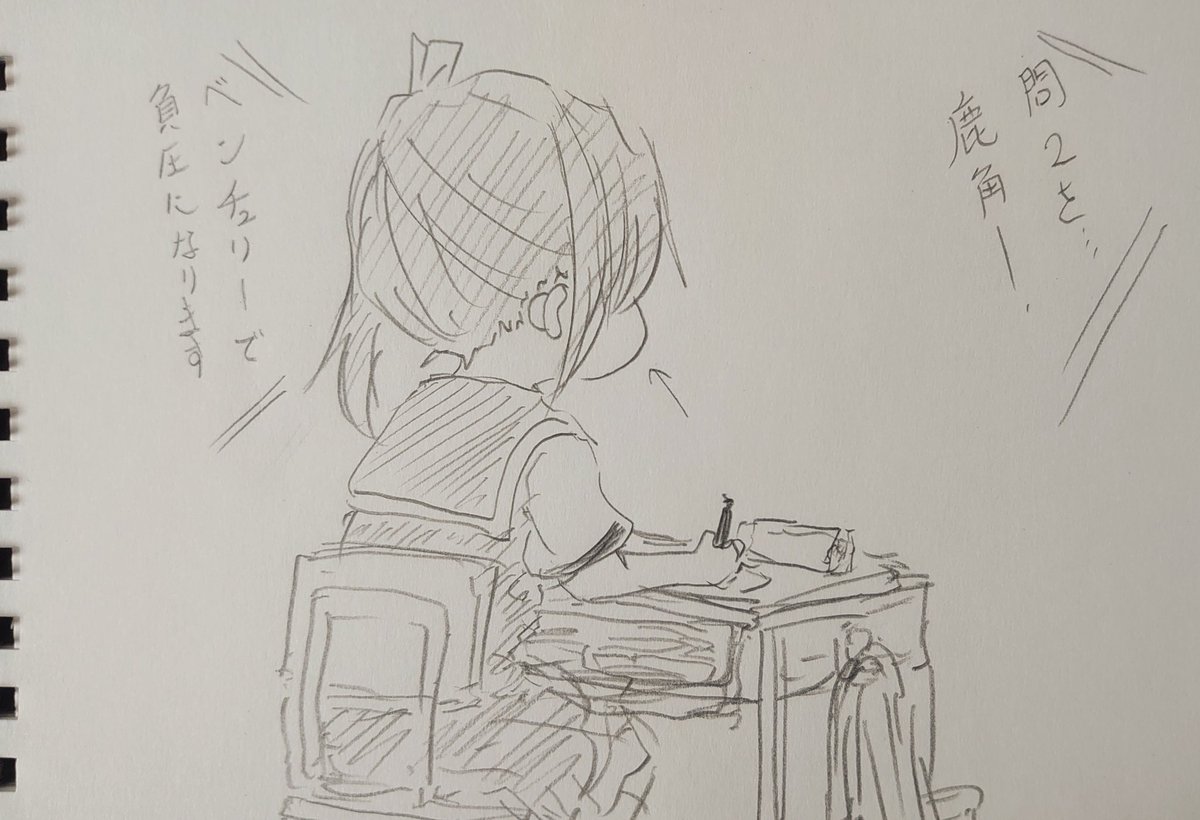 私事ではありますがここ好き。 
