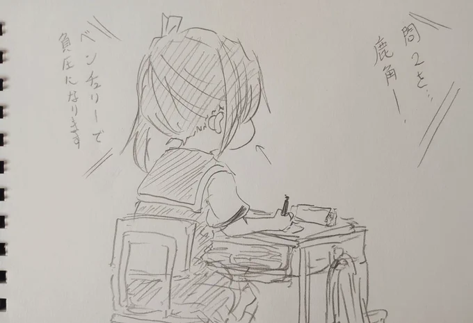 私事ではありますがここ好き。 