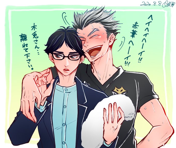 ぼくあかのtwitterイラスト検索結果 古い順