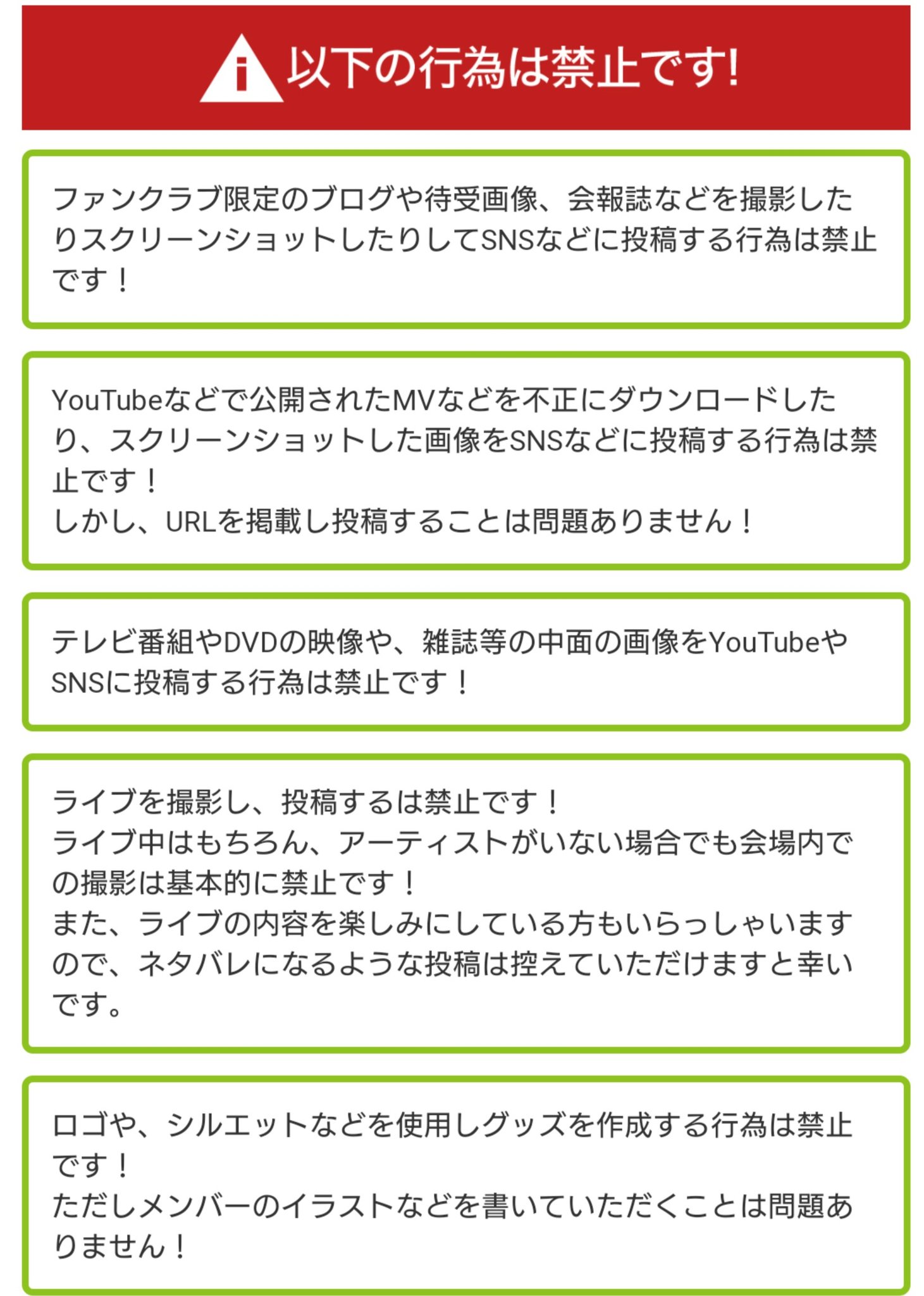 たいマネ Greeeenがテレビ出て盛り上がってる時に冷めるようなこと言うけどテレビの映像を写真とか動画撮ってあげてる人いるけどそれ禁止だからね Greeeen T Co Fgo0tl2fth Twitter たいマネ Greeeenがテレビ出て盛り上がってる時に冷めるようなこと言うけどテレビの映像を写真とか動画撮ってあげてる人いるけどそれ禁止だからね Greeeen T Co Fgo0tl2fth Twitter