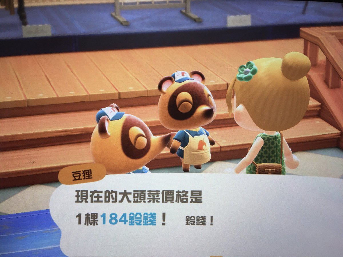 ktsfriend's tweet photo. Turnip price is not high... if you are ok with the price, welcome to sell your turnips here. If you have repetited DIY recipe, please share it with me😆 Island will be opened for around 45 mins
Pwd: KNYGT
#カブ価 #ご自由に #turnipprices #あつ森 https://t.co/3ihzjRjIQX