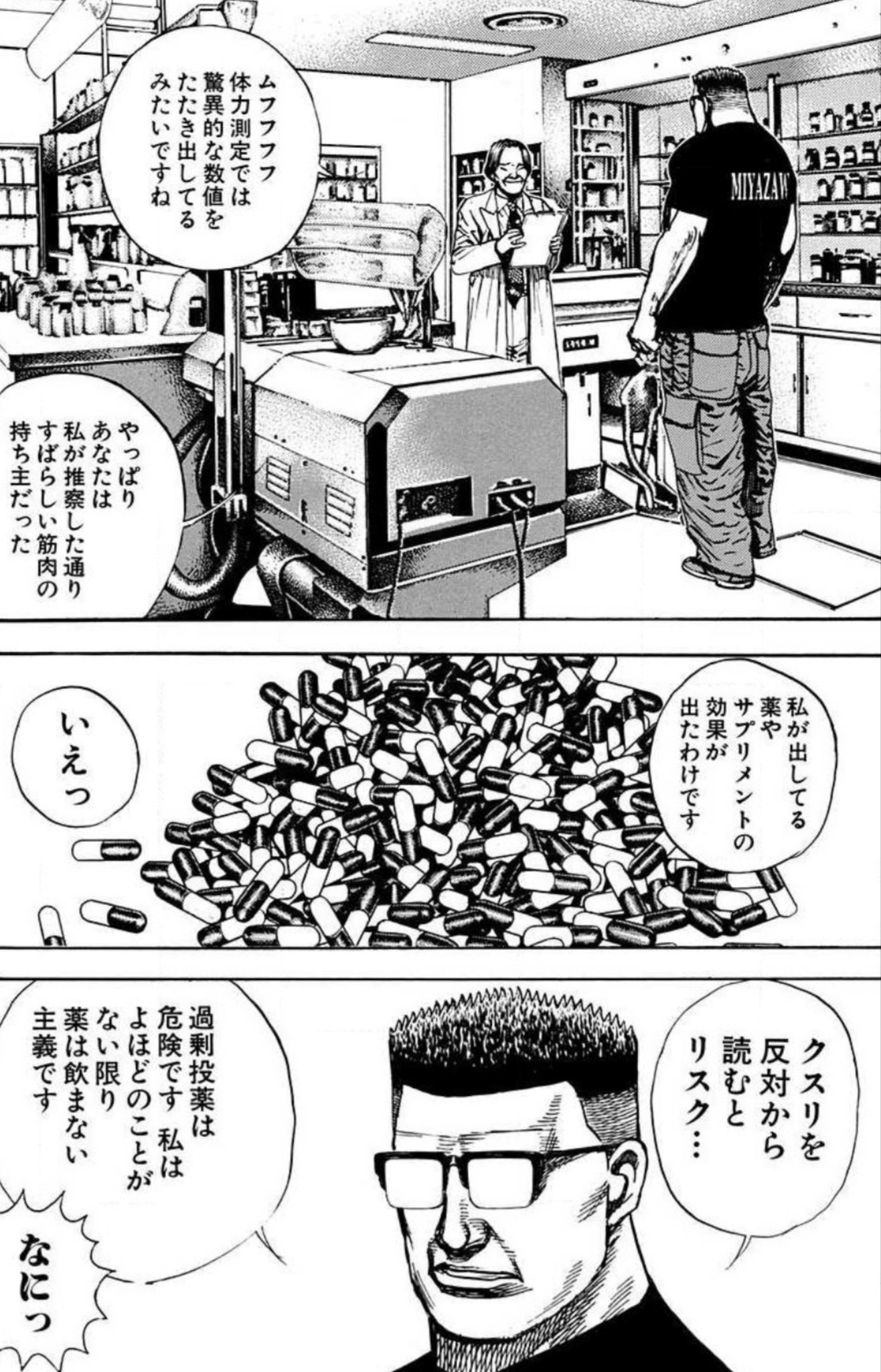 Twitter 上的 笑面虎イトちん Cy93vmkm イwト 猿先生 クスリはリスク とか 間合いは魔合い とか駄洒落系の名言多いっスね T Co Q6gspoxor0 Twitter Twitter 上的 笑面虎イトちん Cy93vmkm イwト 猿先生 クスリはリスク とか 間合いは魔合い とか駄洒落系の名言多いっスね T Co Q6gspoxor0 Twitter