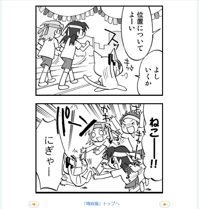 世界猫の日 なのか!
と『暗殺猫』を久しぶりに見る…(*'∀`)
https://t.co/SWyT1Szs6i