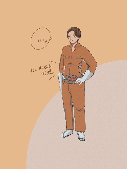 エイトレンジャーのtwitterイラスト検索結果 エイトレンジャーのtwitterイラスト検索結果