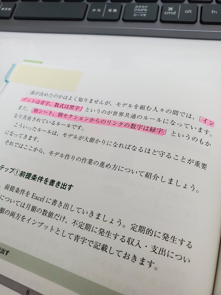 Excelお作法 Twitter Search Excelお作法 Twitter Search