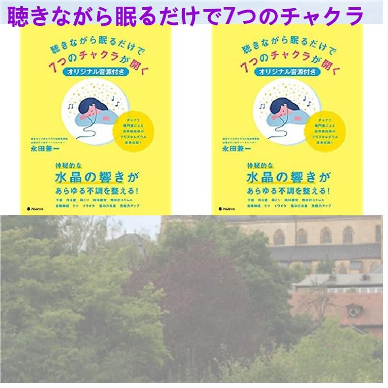 ときわえりこ すべてを手に入れる最強の惹き寄せ パワーハウス の法則 T Co Julsfjmtq1 弥彦村 弥彦神社 辻裕之 Gto 山本賢寿 十七条城 アヤメ アイウェア デザイン 広瀬真二 山田貴之 佐藤純彌 中島崇文 山田貴愛 粟岳高弘 海猿 M A S H ときわえりこ すべてを手に入れる最強の惹き寄せ パワーハウス の法則 T Co Julsfjmtq1 弥彦村 弥彦神社 辻裕之 Gto 山本賢寿 十七条城 アヤメ アイウェア デザイン 広瀬真二 山田貴之 佐藤純彌 中島崇文 山田貴愛 粟岳高弘 海猿 M A S H
