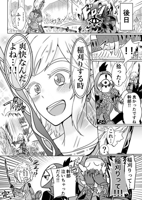 A List Of Tweets Where Sadness R Dj Rmbl Was Sent As ゼルダの伝説 1 Whotwi Graphical Twitter Analysis A List Of Tweets Where Sadness R Dj Rmbl Was Sent As ゼルダの伝説 1 Whotwi Graphical Twitter Analysis