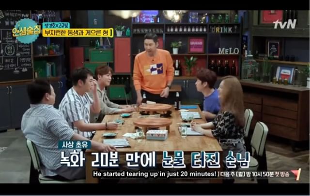 A new start with a new sneak peek of life bar ep 26 with Jung Kyungho and Go Kyupil. Are you excited? #LifeBar #인생술집 #JungKyungho #GoKyupil