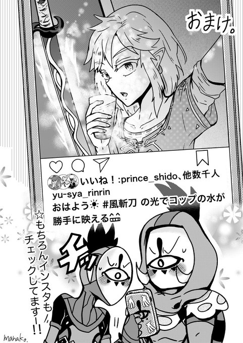 A List Of Tweets Where Sadness R Dj Rmbl Was Sent As ゼルダの伝説 1 Whotwi Graphical Twitter Analysis A List Of Tweets Where Sadness R Dj Rmbl Was Sent As ゼルダの伝説 1 Whotwi Graphical Twitter Analysis