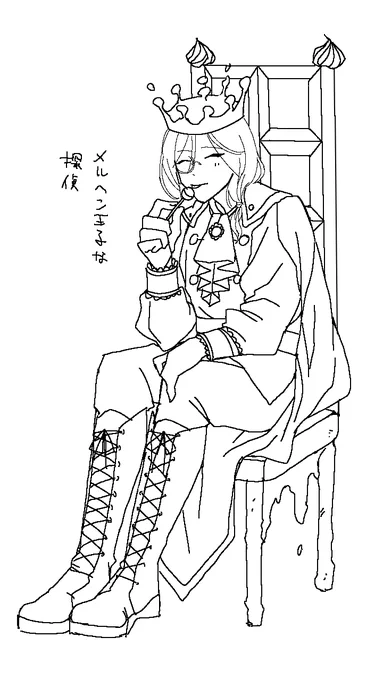 何もあげられる絵がないので
チュッパチャップスを舐めながらチョコレートの椅子に腰掛ける探偵の塗り絵置いときますね(?)
fallguys配信時の発言より 