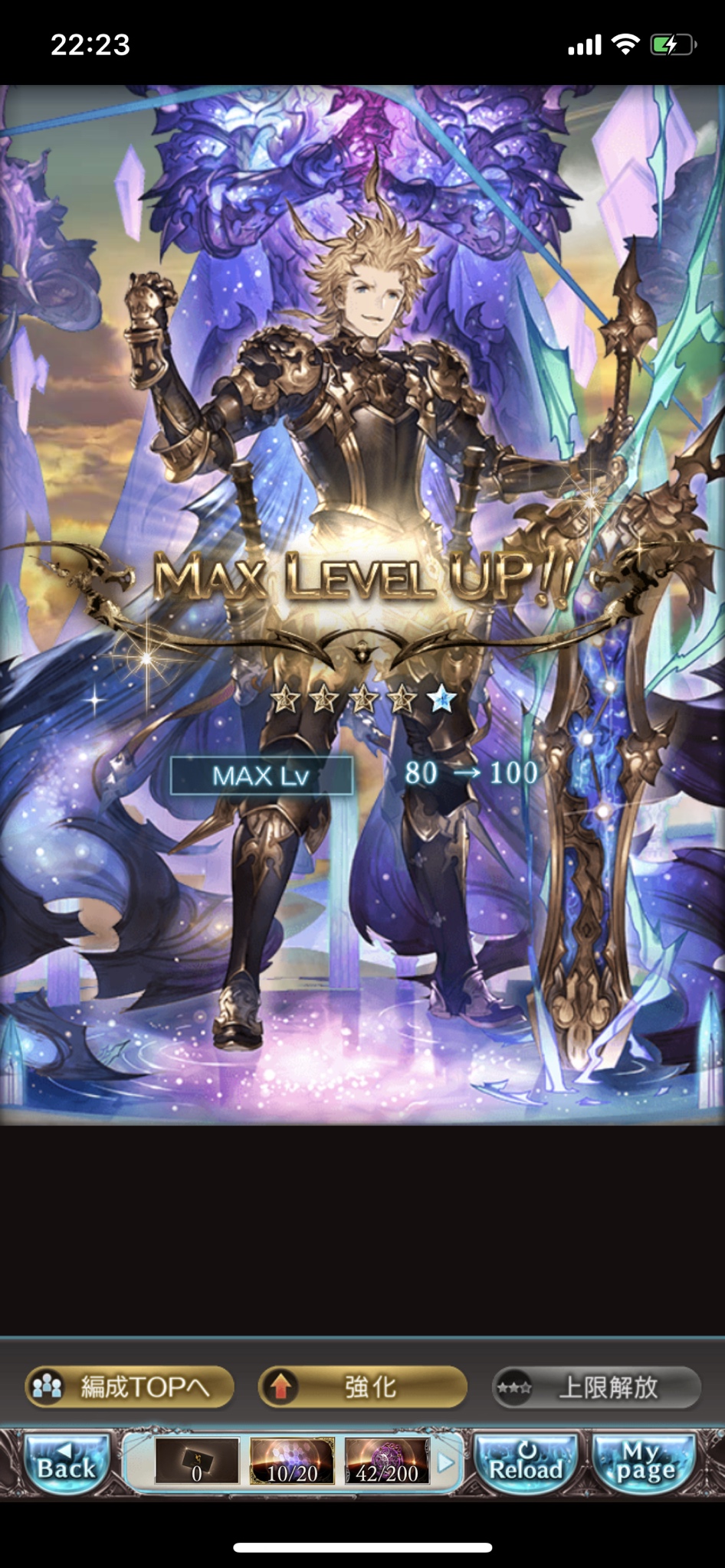 すうりか シエテ最終上限解放した ソーン エッセル オクトーに続いて4人目 次はシスだ グラブル T Co Aph8xtcufl Twitter すうりか シエテ最終上限解放した ソーン エッセル オクトーに続いて4人目 次はシスだ グラブル T Co Aph8xtcufl Twitter