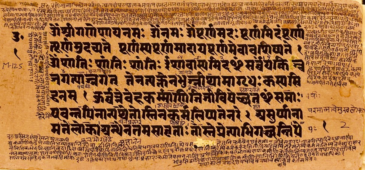 Thread-4 (राष्ट्रीय एकात्मता)-भाषा- प्राचीन काल से भारत मे विभिन्न मातृभाषाओं के साथ-साथ एक राष्ट्रभाषा भी रही है जिससे व्यापारी, संत तथा बाकी समाज आपस मे जुड़ता था| 'संस्कृत' भाषा के शब्द आज भी भारत की बहुत भाषाओं मे अत्याधिक मात्रा मे मिलते हैं..  #Tweet4Bharat  @iidlpgp