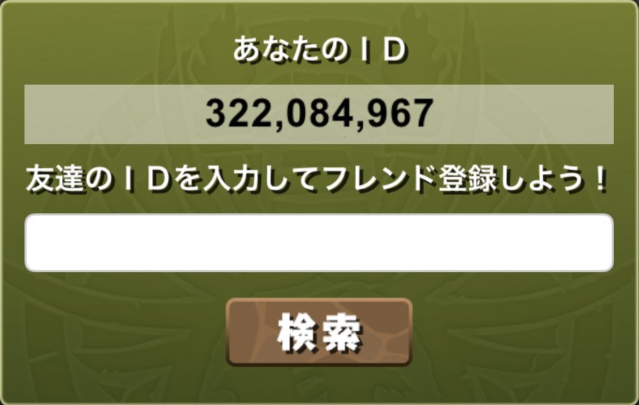 Oka20000305's tweet photo. フレンド枠余ってます🙇💦
誰でも承認します😤

322084967

ランク近い方は野良申請と区別したいので一言あると助かります🧎‍♀️ https://t.co/SbL3JQCKiT