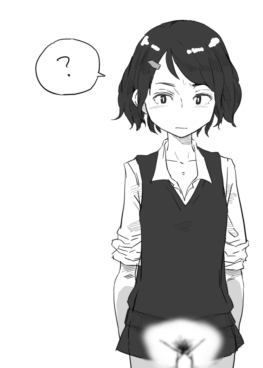 ふっっっ……!!! 