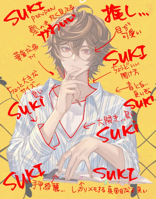 冷静に考えてみた 