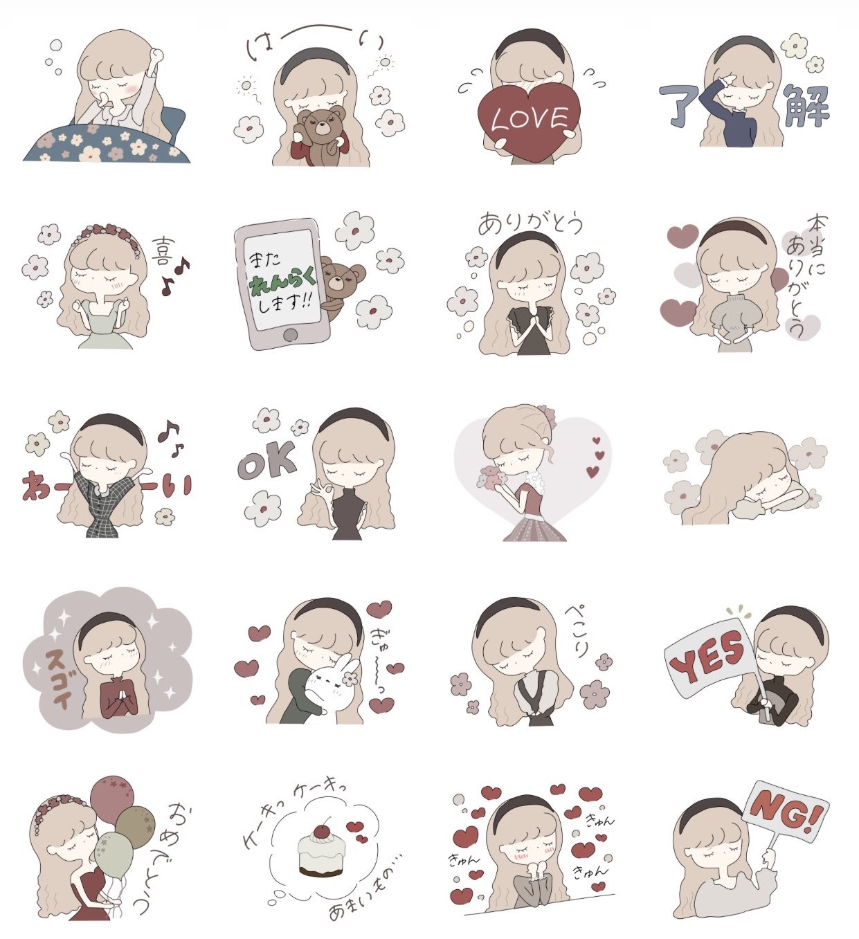 Uzivatel Hof Sticker Lineスタンプ Na Twitteru Lineクリエーターズスタンプ レトロな紅茶ちゃん 日常編 日常会話に使いやすいです T Co Zxgwxycjxv Lineスタンプ Line クリエーターズスタンプ Line レトロな紅茶ちゃん 癒し かわいい ゆるい