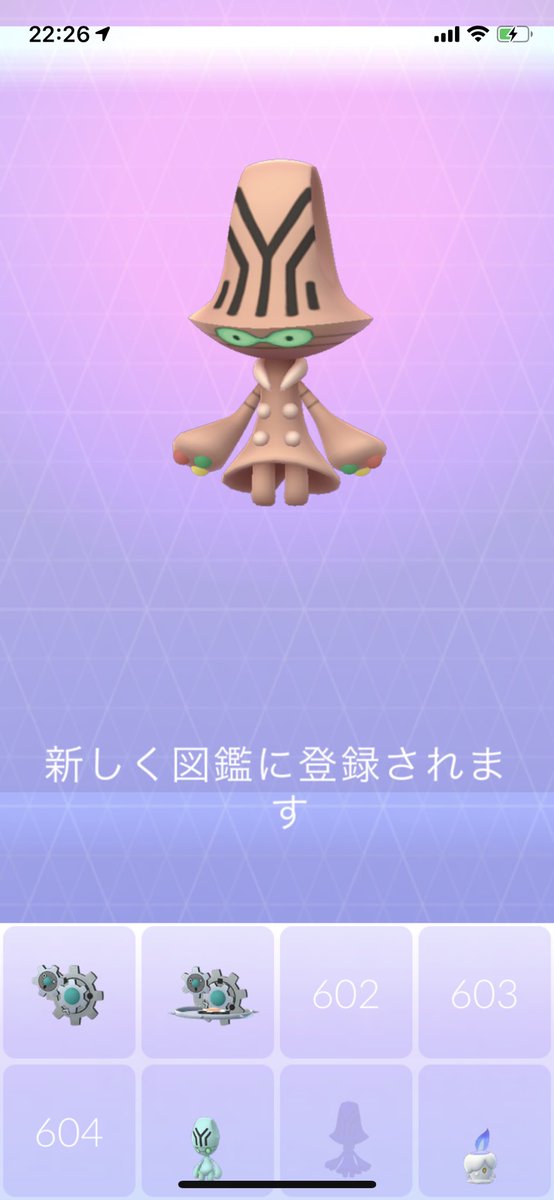 コイキング の感情分析 Nyakone