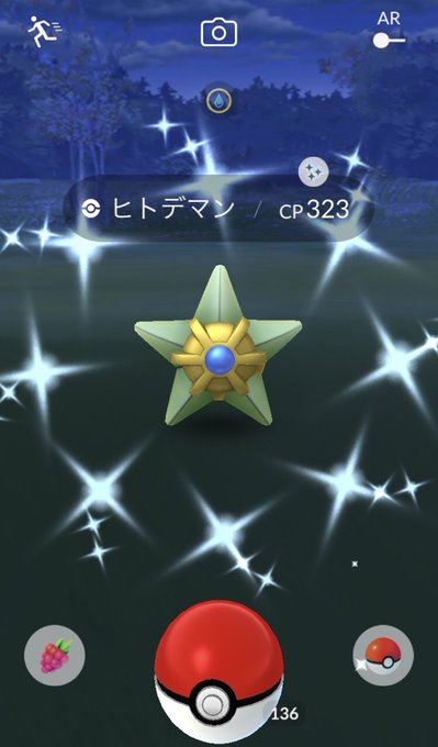 色違いヒトデマンのtwitterイラスト検索結果 古い順