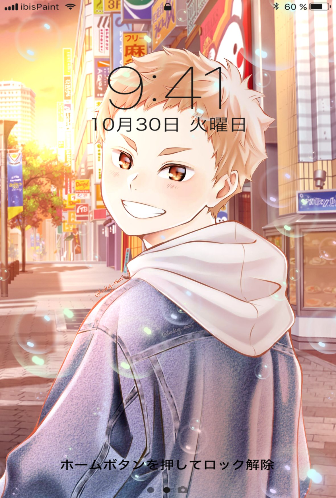 夜久衛輔 Twitter Search Twitter