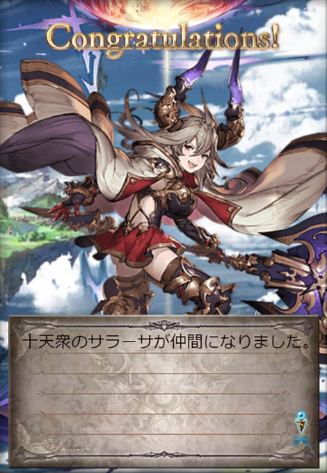 十天のtwitterイラスト検索結果 古い順