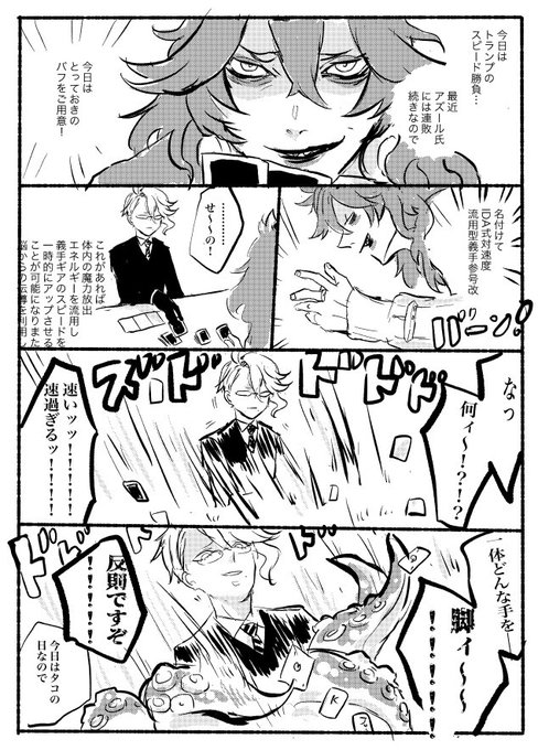 #イデア版ワンドロワンライ ボドゲ部 