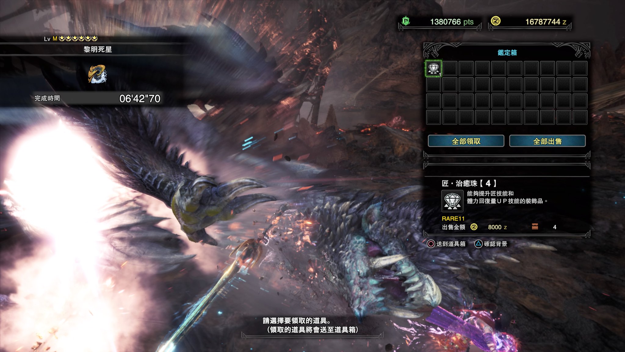 鴨子on Twitter Ps4share 鴨子on Twitter Ps4share