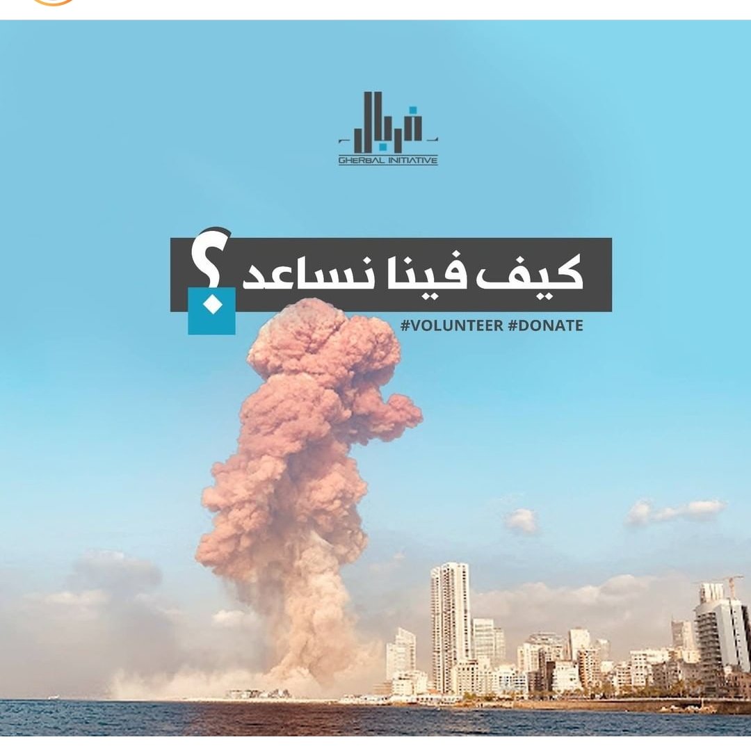 4allcauses's tweet photo. List of NGOs &amp; iNGOs involved in the  #medical / #health response to the #BeirutBlast 

#BeirutInOurHearts https://t.co/NB4EVCpQXD