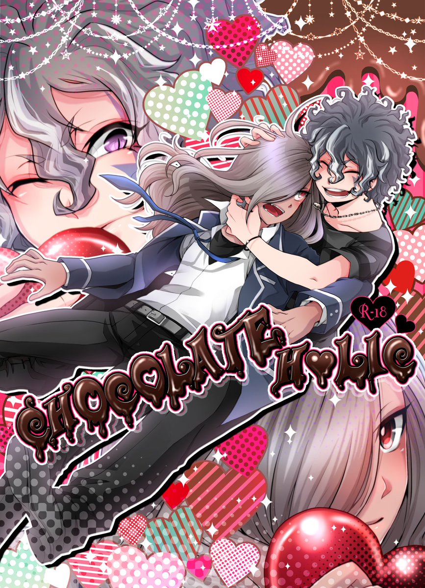 「サンプル新刊『灰崎家のペットのヒロト～』既刊『俺たち付き合ってます』既刊『CHO」|IORIのイラスト