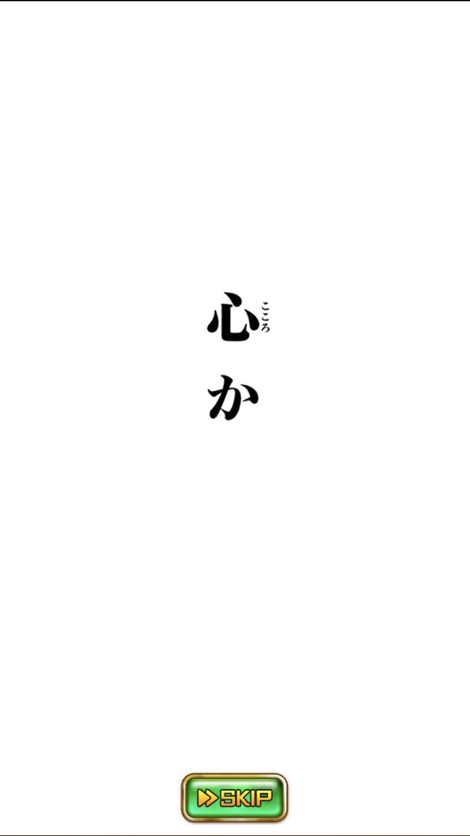 ウルキオラ ウルキオラ