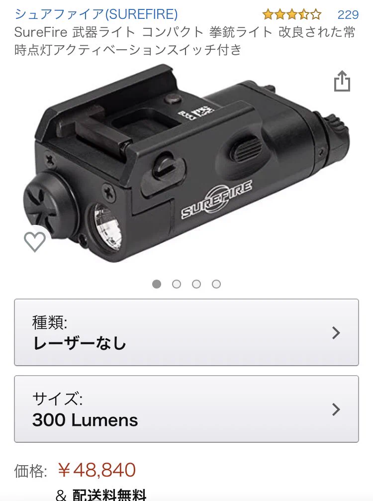 USPコンパクト＆ライト がんたい🐚/💯🦂 on X: 
