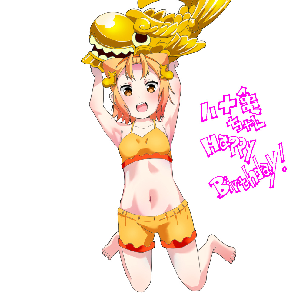よろし🌻 on X: 