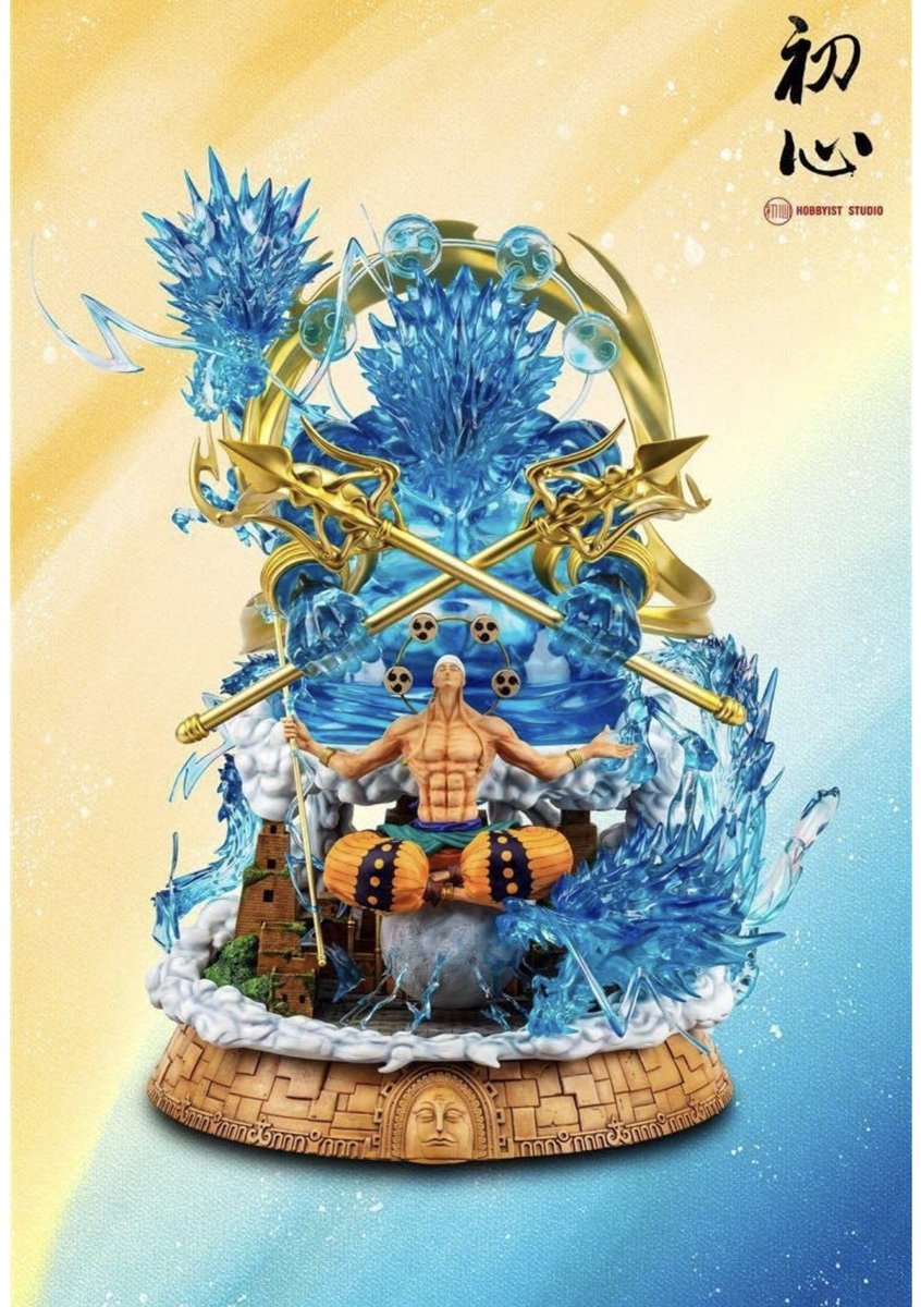 Uzivatel 宏 Hiro Na Twitteru Amazonにあるエネルさまのフィギュア めっちゃかっこよくてめっちゃやばいまじでかっこいいエネルさま大好き