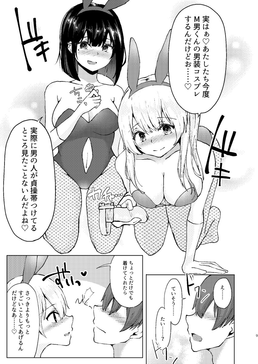 サンプルです 