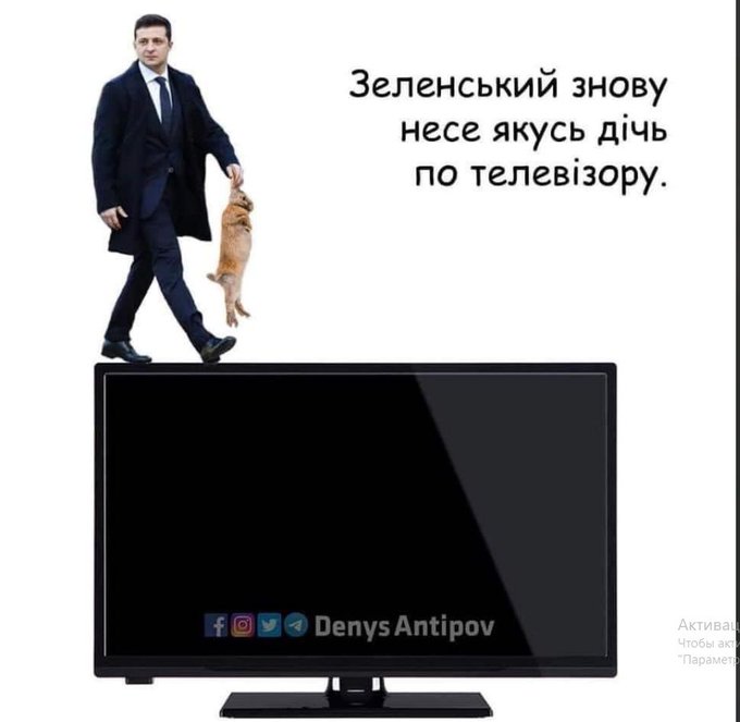 ОП о первом вопросе Зеленского: Коррупционные персоны планируют свое возвращение несмотря на отсутствие прямого влияния на власть - Цензор.НЕТ 1767