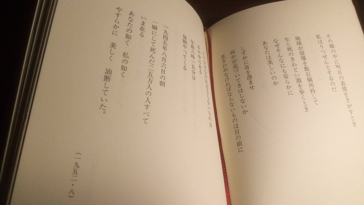 石垣りん 石垣りん