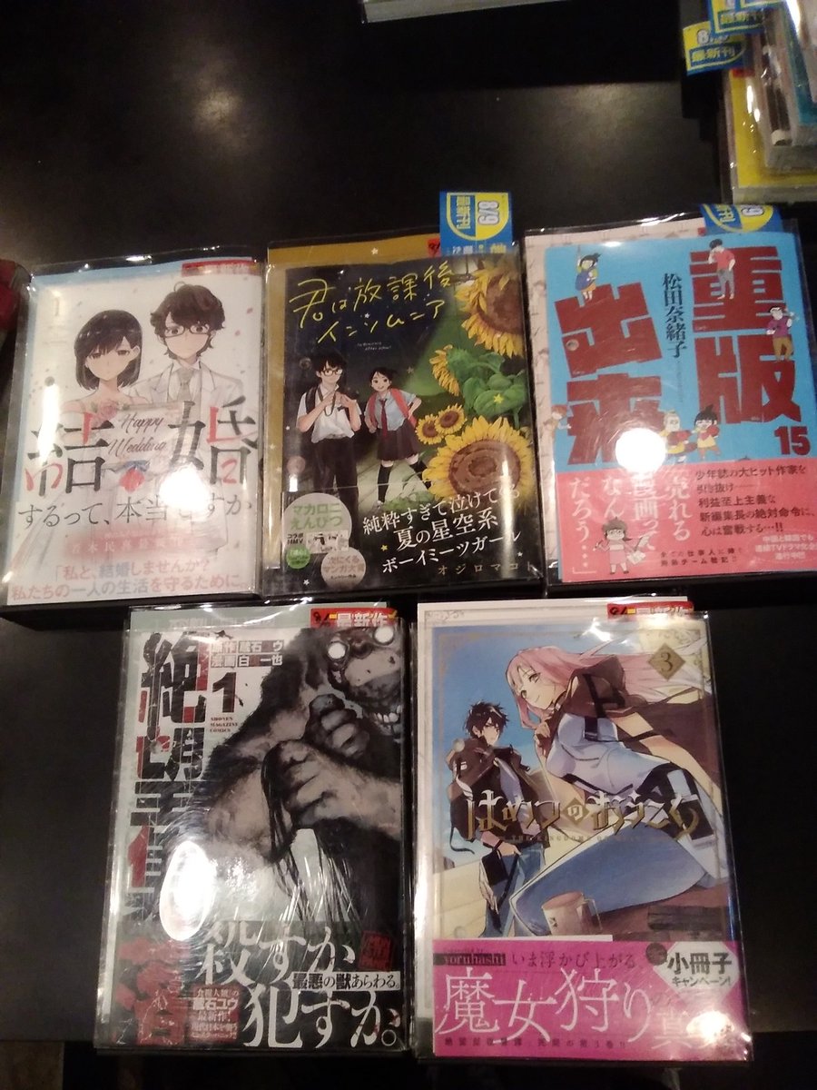 自遊空間 太宰府店 本日 新刊入荷しました 弱虫ペダル Beastars バキ道 六道の悪女たち 桃源暗鬼 Destrs コミック検索はこちらのurl コミック検索はコチラ T Co 058hvkf8sc T Co Adtmx6y9ms T Co Acmkp0qeet 自遊空間 太宰府店 本日 新刊入荷しました 弱虫ペダル Beastars バキ道 六道の悪女たち 桃源暗鬼 Destrs コミック検索はこちらのurl コミック検索はコチラ T Co 058hvkf8sc T Co Adtmx6y9ms T Co Acmkp0qeet
