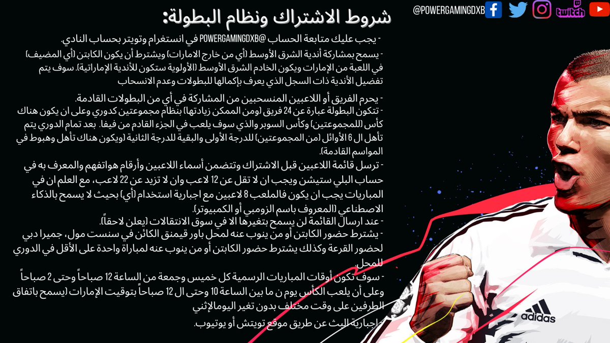 بوسهيل | 🇦🇪 tweet media