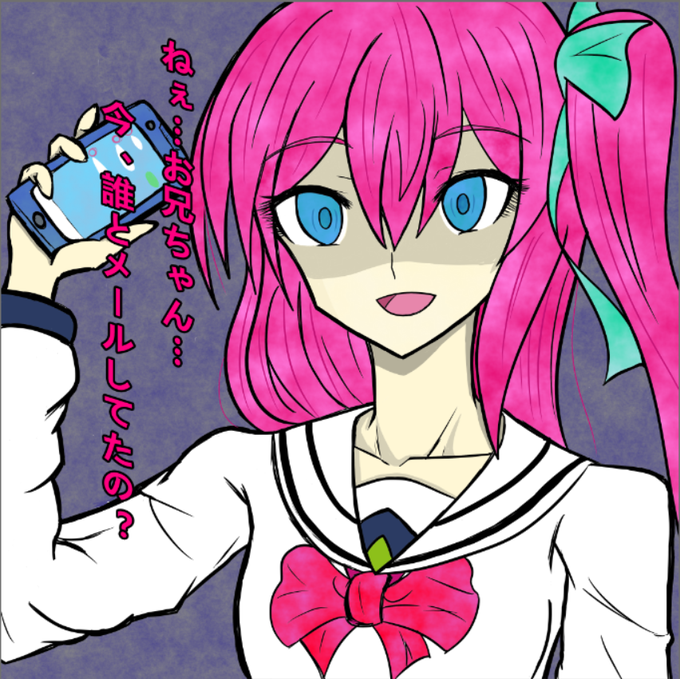 ヤンデレのtwitterイラスト検索結果 ヤンデレのtwitterイラスト検索結果