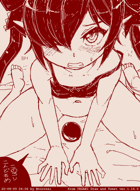 今日のロリコンどもめ #tegaki_dt 