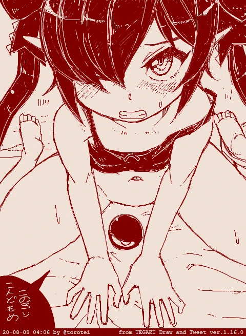 今日のロリコンどもめ #tegaki_dt 