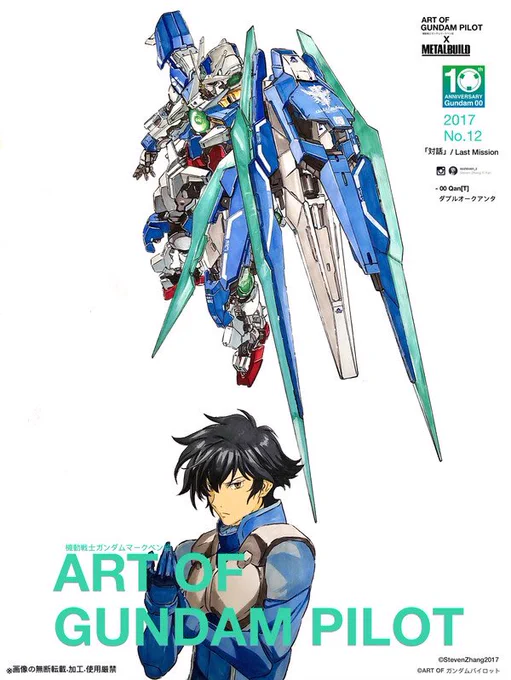 #作品を見て下さいあわよくばフォローしてください祭 