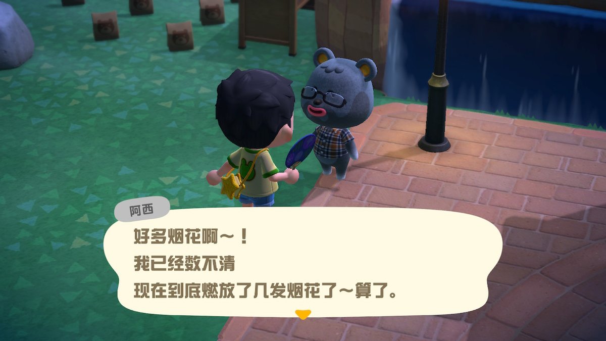 GLoveYin's tweet photo. #动物森友会 #AnimalCrossing #ACNH #NintendoSwitch https://t.co/iPOseWGmmN