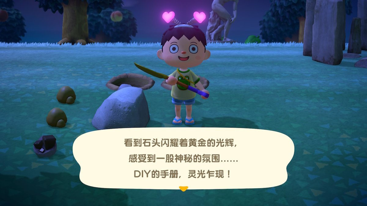 GLoveYin's tweet photo. #动物森友会 #AnimalCrossing #ACNH #NintendoSwitch https://t.co/iPOseWGmmN