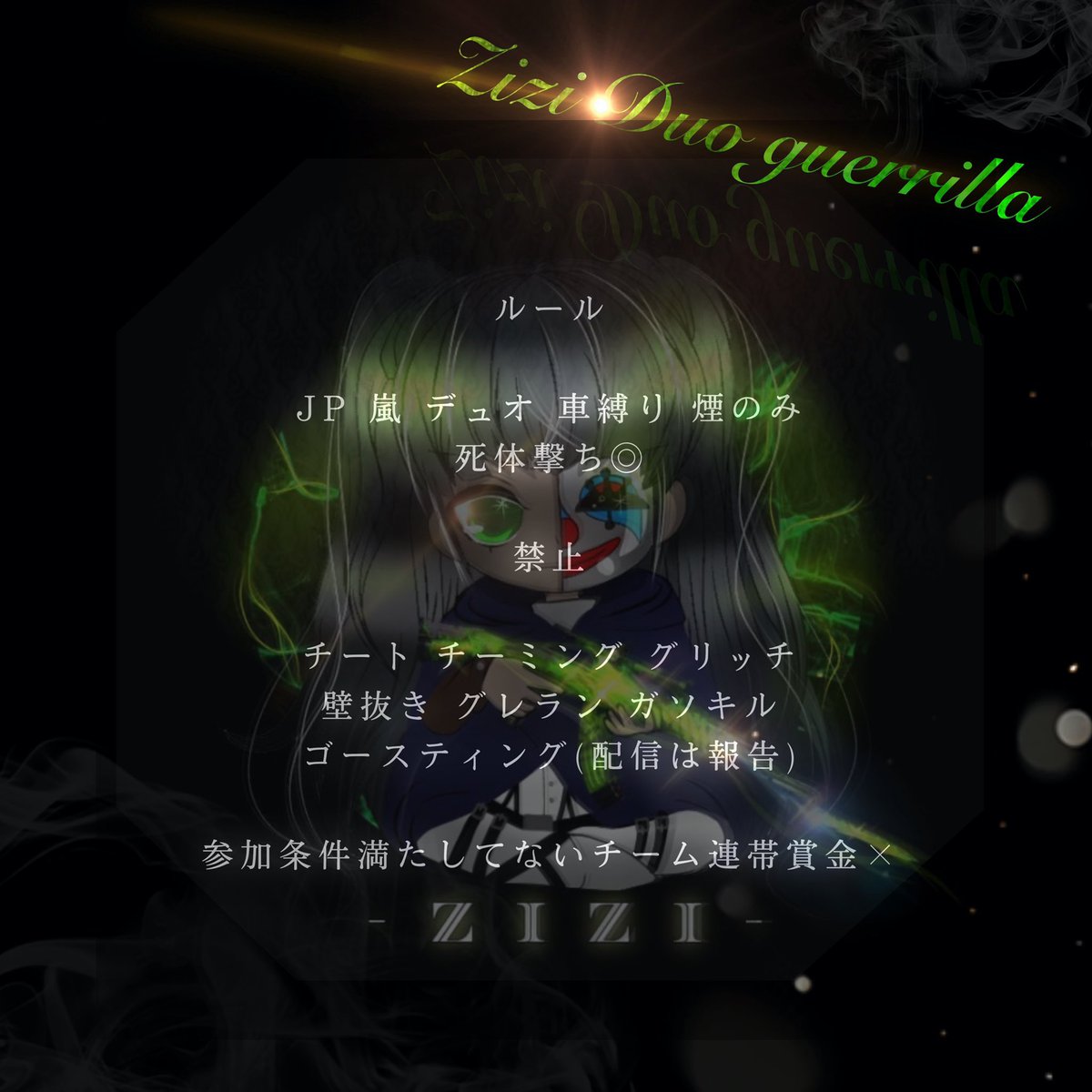 じじ tweet media