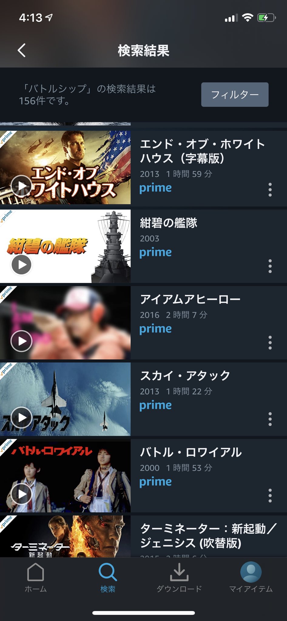 スージー プライムビデオ アイアムアヒーローだけなんかぼかし掛かってるんだけど大泉洋何かしたの